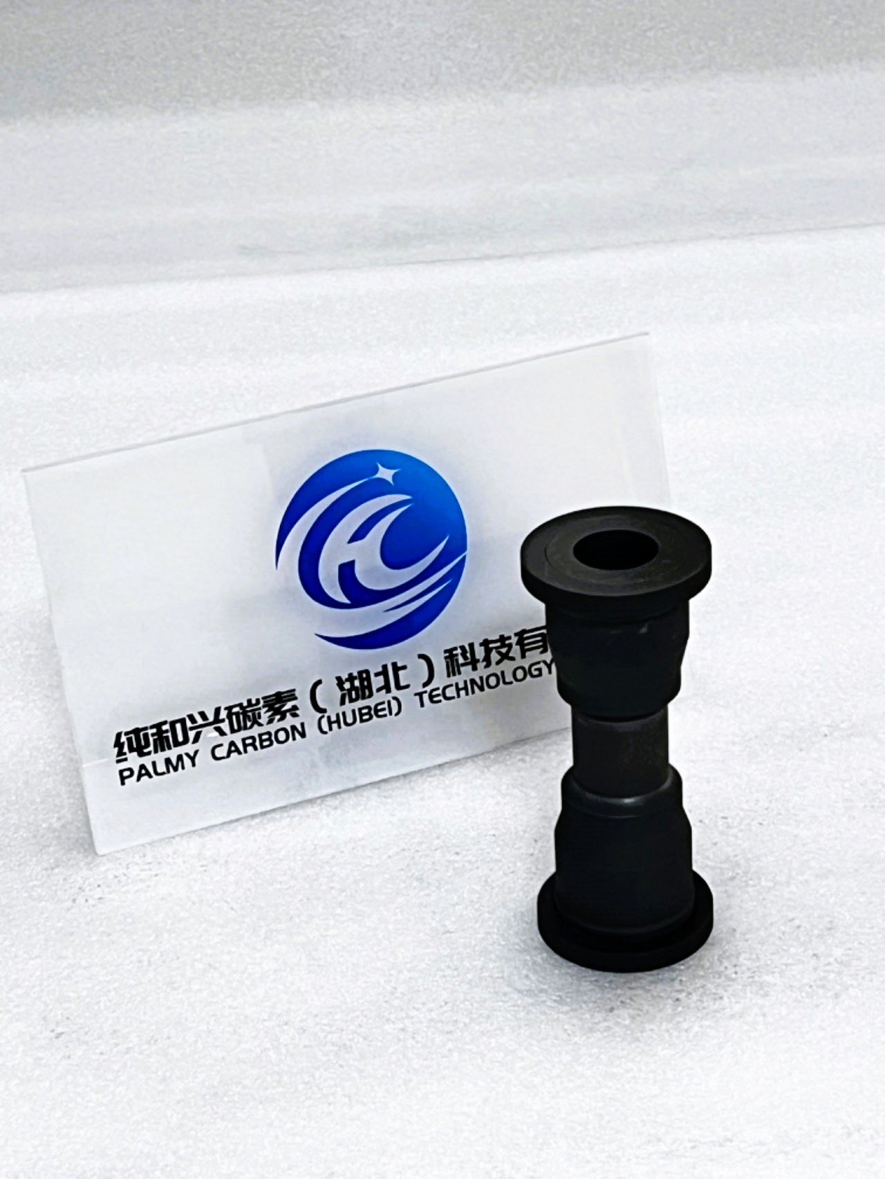 石墨制品拉光纤用